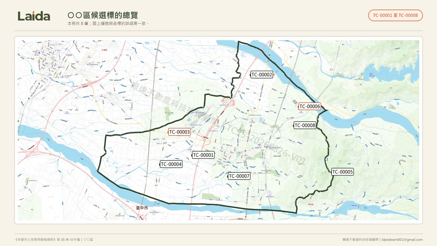 鄉鎮候選標的總覽圖範例，圖上以編號標示各候選標的位置